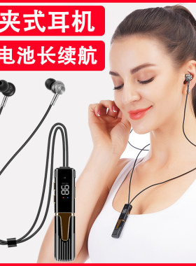 巨多斯领夹式蓝牙耳机