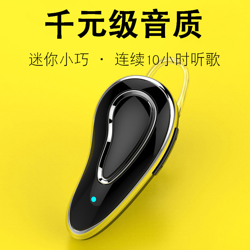 真无线蓝牙耳机挂耳式耳塞超长待机高端音质单只适用小米华为苹果