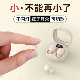 睡眠无线蓝牙耳机迷你隐形超小入耳式小型侧睡觉专用降噪超级隔音