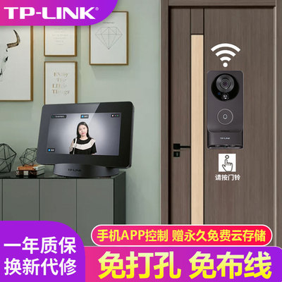 TP-LINK无线视讯门铃具夜视储存家用讲与云电子对门铃新疆包邮