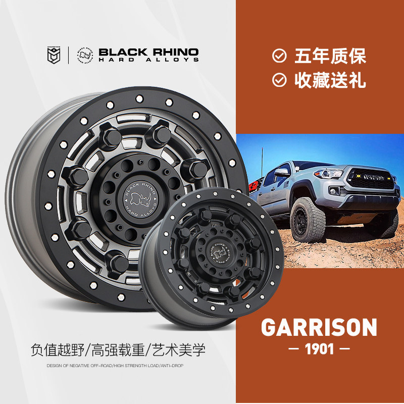黑犀牛长城炮坦克300牧马人塔库玛lc200坦途负值越野改装轮毂17寸