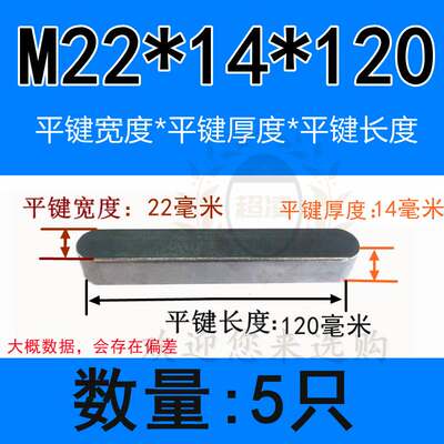 A型平键销半圆成品方键销轴GB1096双圆头键横销M18M20M22M24