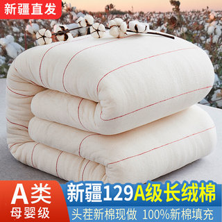 棉被新疆棉花被子棉絮床垫被芯褥子K纯棉花手工褥子冬被加厚保暖