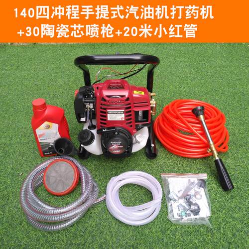 新款高压汽油打药机手提四冲程防疫消毒喷雾机农用园林果树喷包邮