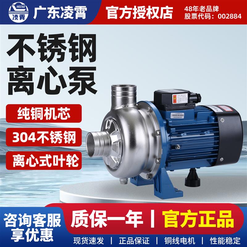 新款不锈钢离心泵DWB空气能热水循环中央空调冷却增压大包邮