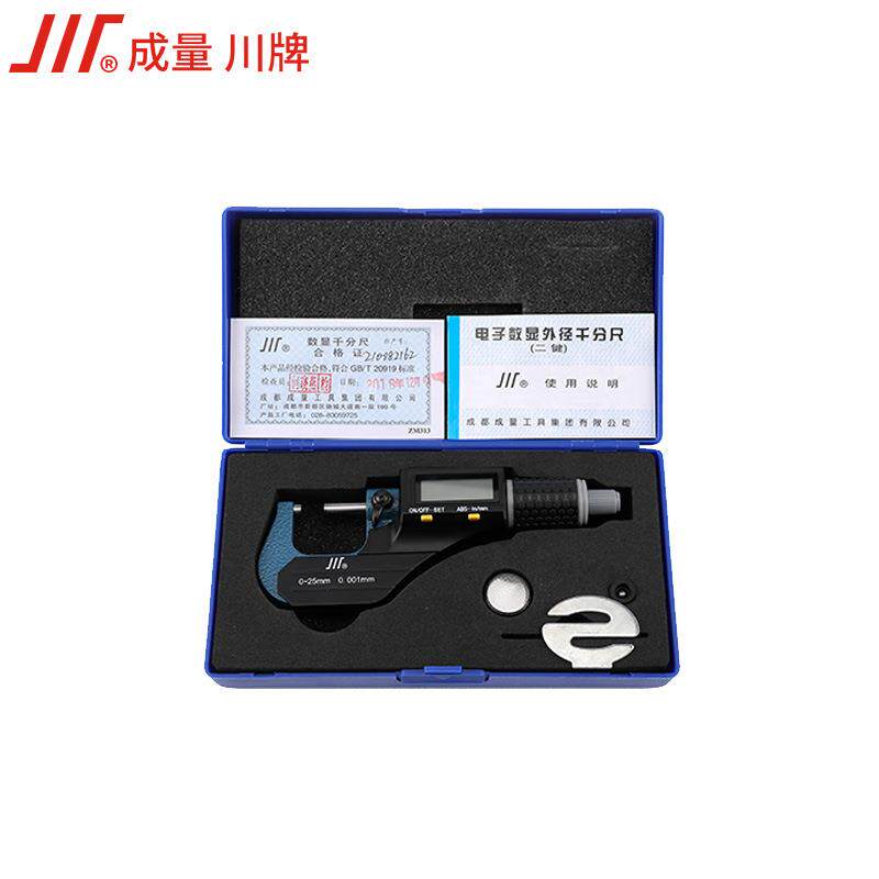 新款电子数显外径千分尺工业级高精度0.001分厘卡0-25-50包邮