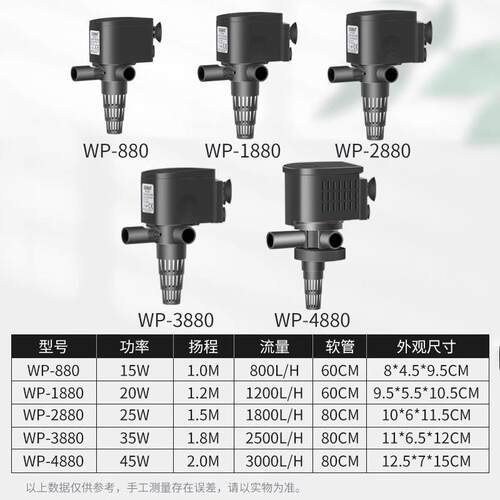 新款SEBO松宝鱼缸潜水泵水族箱WP-3880多功能三合一过滤器循包邮