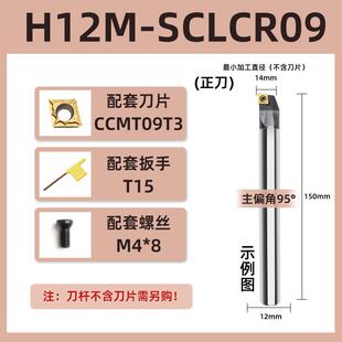 全新35度菱形SVJBR2020K11抗震镗孔车床刀具数控刀杆高速钢内包邮