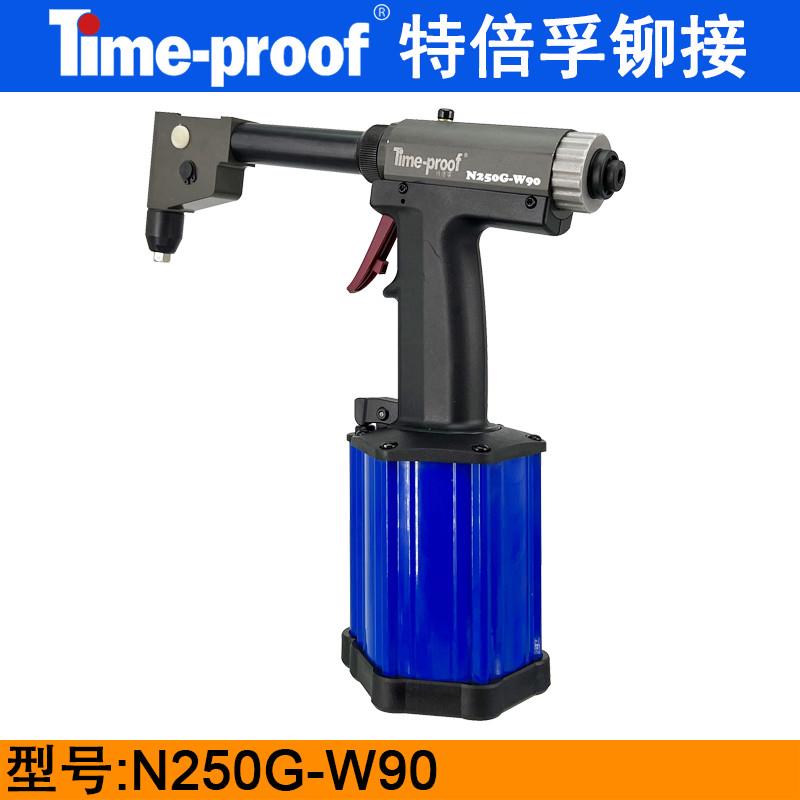 新款N250G-W90气动铆钉枪 弯头直角拉铆枪 90度拉钉枪 包邮