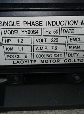 新款YY90S-4电机1.1KW/220V单项全铜线电机|劳伊风机专用电机包邮