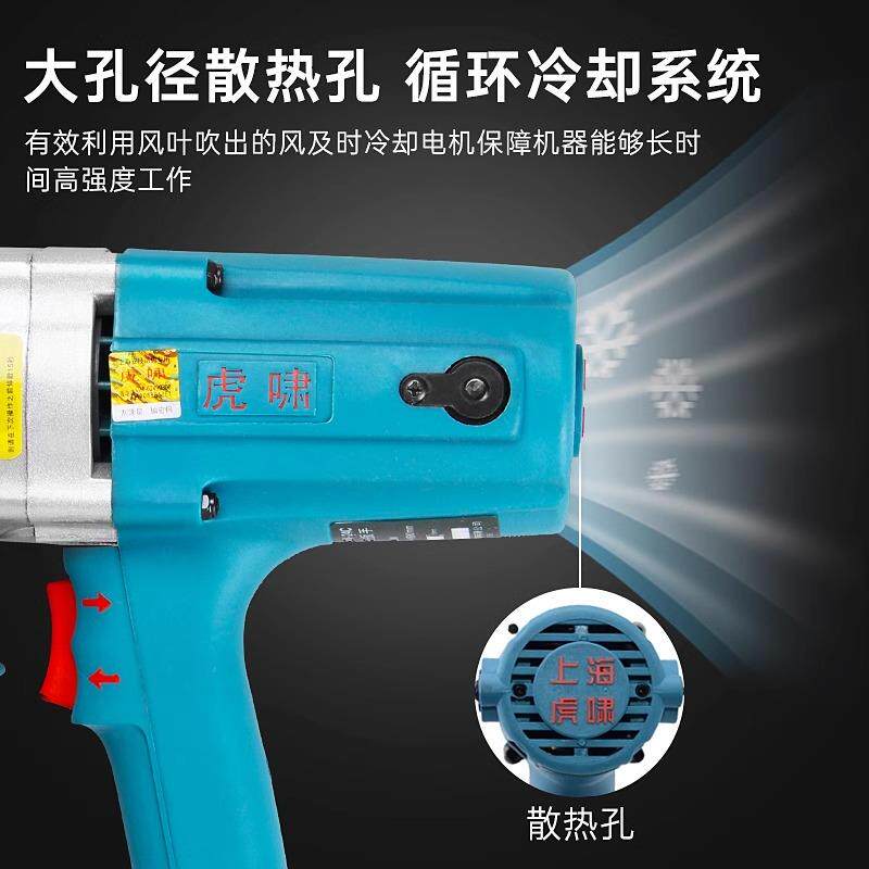 新款上海电动扳手大扭力220V汽修架子工电动风炮工业级冲包邮