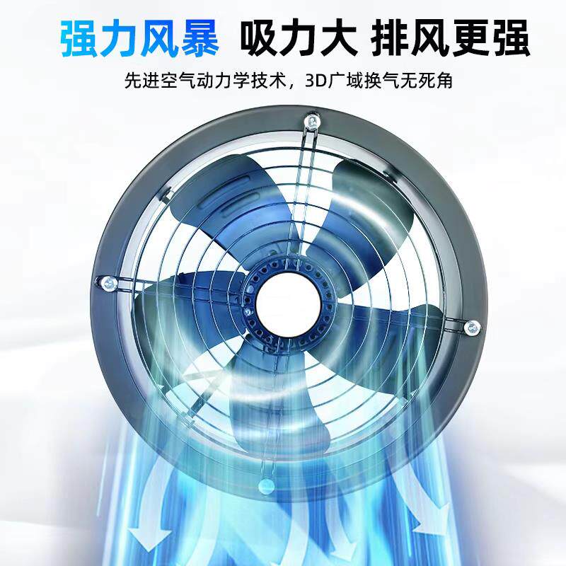 新款外转子轴流风机低噪音管道岗位220v工业通风散热排风扇强包邮