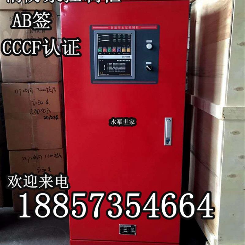 新款消防水泵变频器巡检控制柜 一拖二ab签3CF稳压泵星三角直包邮
