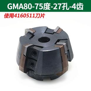 新款4160511铣刀盘63/80/100/125/160/200重型可转位GMA端面包邮