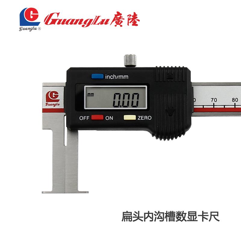 新款扁头电子数显内沟槽卡尺150/200/300MM 圆柱头高精度包邮