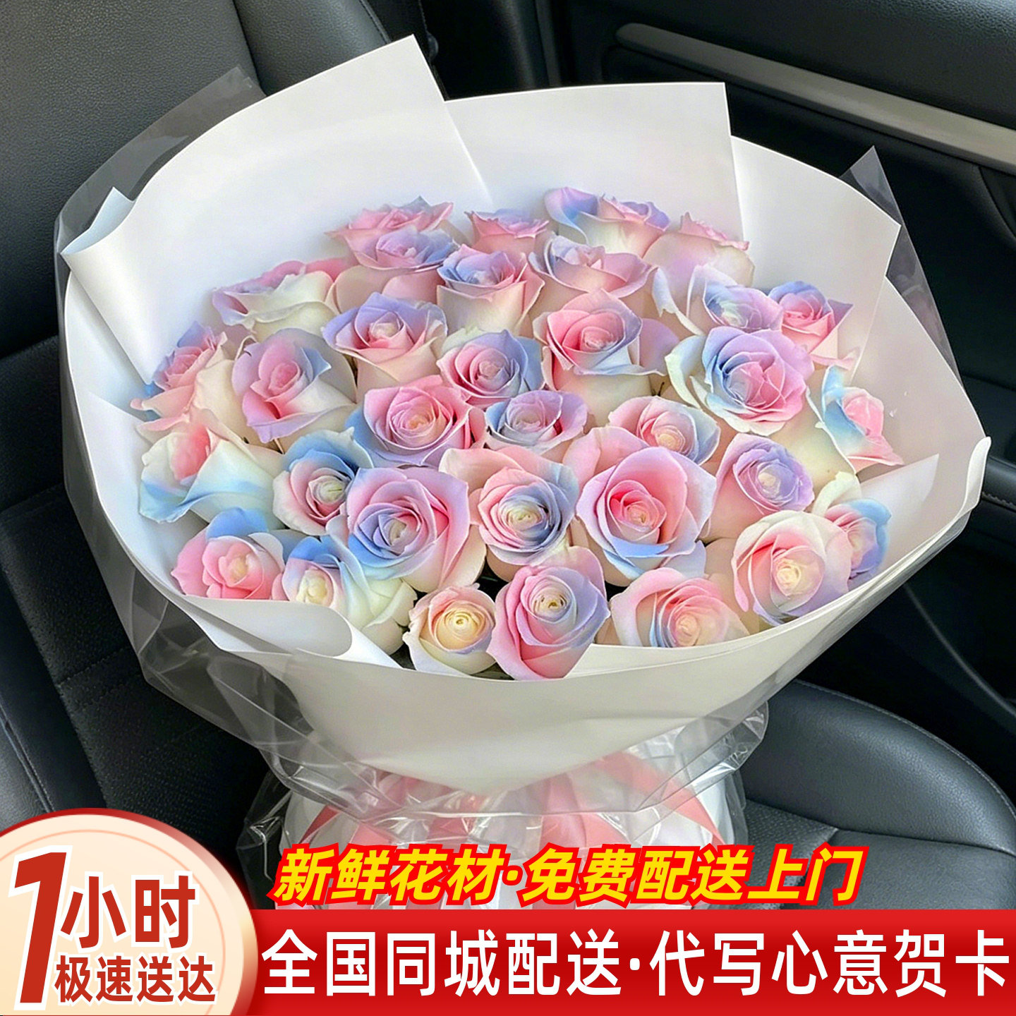 鲜花速递同城配送乌梅子酱碎冰蓝玫瑰花上海深圳广州北京店生日