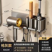 Suction cup hair dryer stand, no need for drilling, curling iron hanger, wall-mounted, suitable for Dyson hair dryer storage rack thumbnail 2