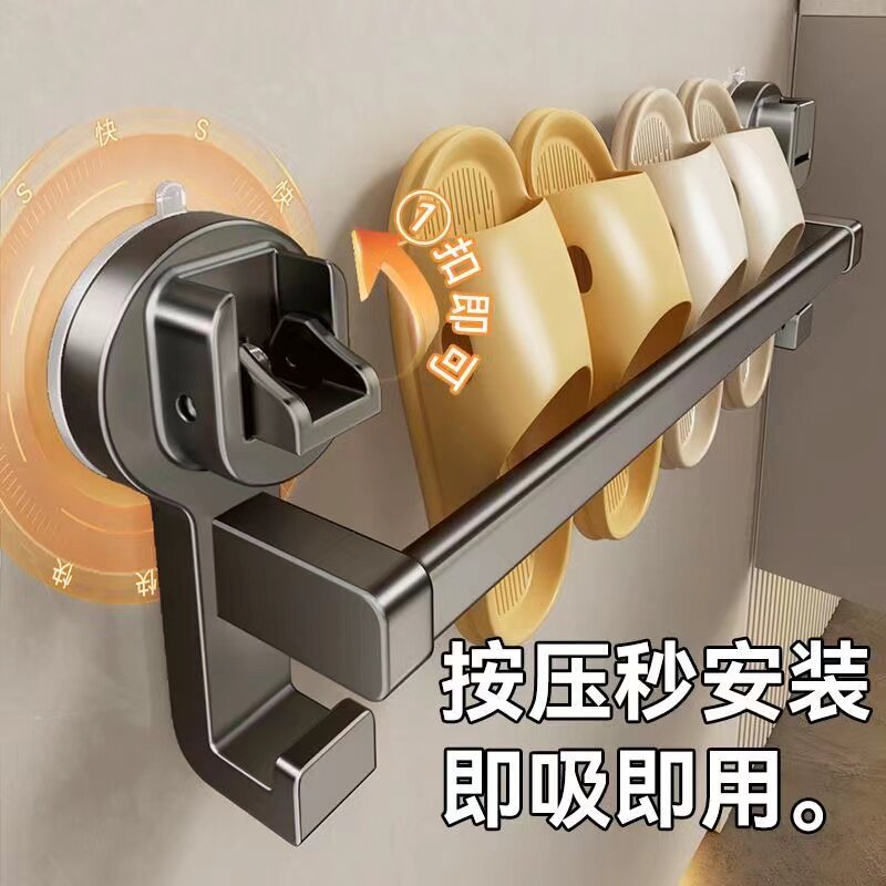 吸盘拖鞋架卫生间免打孔壁挂式鞋子沥水收纳架厕所门后挂拖鞋神器
