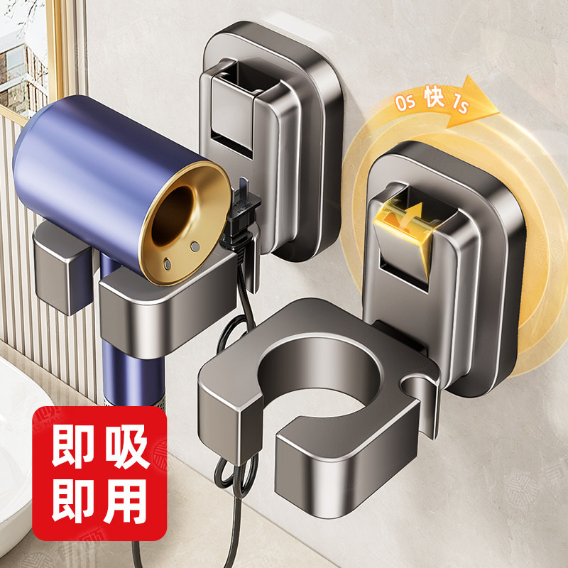 吸盘懒人吹风机支架置物架免打孔电吹风挂架风筒卫生间放置架神器