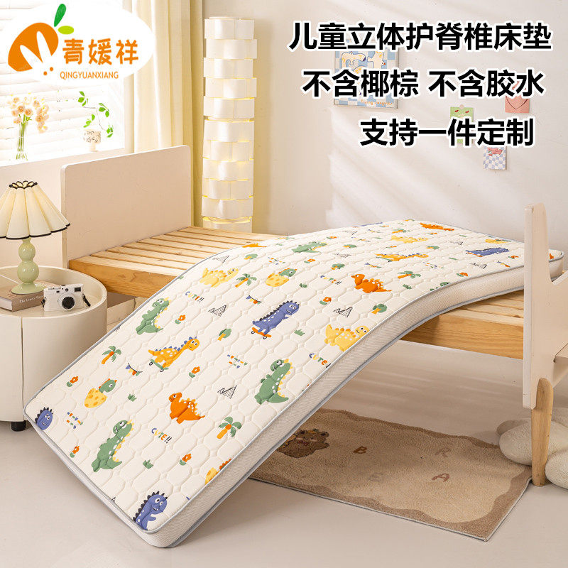 儿童幼儿园床垫拼接床婴儿床褥垫宝宝午睡专用学生睡垫子四季通用,婴童用品,婴童床垫,淘宝优惠券,粉丝福利购,淘宝优惠卷