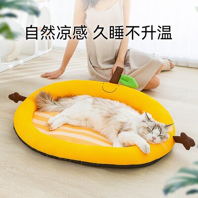 夏日水果三明治靠背猫窝透气护颈中小型猫狗四季通用网红降温床垫