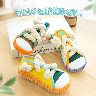 狗狗玩具咬咬鞋发声玩具磨牙耐咬棉绳自嗨解闷泰迪小型犬宠物玩具