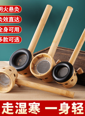 手持3cm4cm艾条防烫家用全身器具