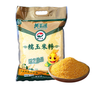 黄羊河糯玉米糁2.5kg大袋实惠装碎玉米糊糊干碴子粗杂粮熬粥榛子