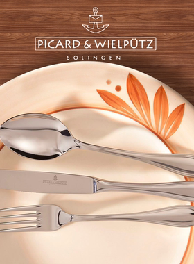 德国Picard & Wielpütz诺瓦拉刀叉勺餐叉餐勺甜品勺蛋糕叉不锈钢