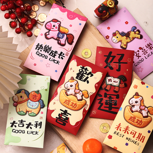 2026马年布艺红包袋红包刺绣风格儿童可爱卡通利是封新年春节通用