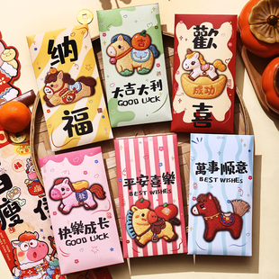 2026马年布艺红包袋立体刺绣红包个性创意可爱春节过年压岁包拜年