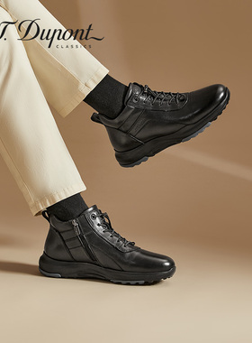 S.T. Dupont/都彭高端休闲运动鞋轻便男真皮鞋户外皮靴 L32287853