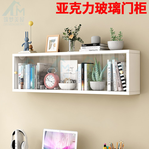 墙上实木吊柜储物厨房客厅卧室