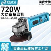 欧普新款 角磨机抛光机大功率磨光机电磨机打磨切家用小型切割机