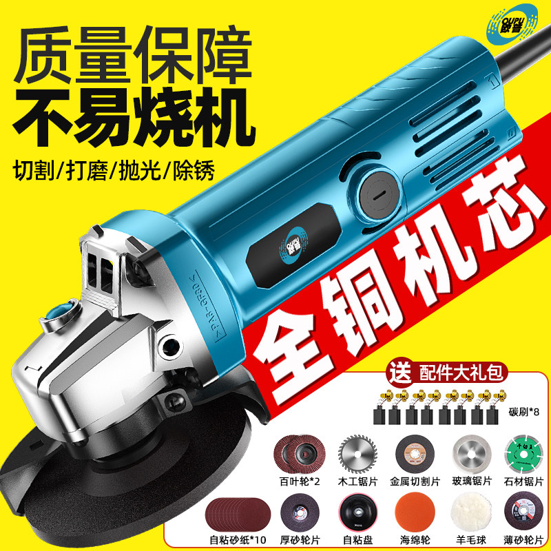 欧普角磨机磨光机打磨抛光切割机电动家用继电磨机手持小型打磨机图片