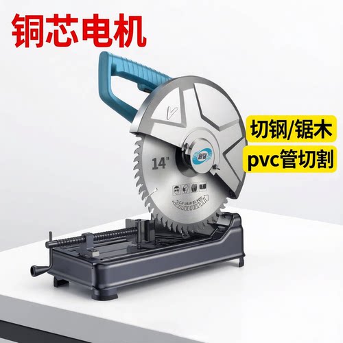 欧普钢材机铜芯电机切割机多功能家用切钢锯木PVC管切割机45斜切