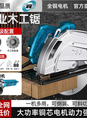 欧普切割机电圆锯木工专用手提电锯倒装台锯圆盘锯切割锯云石机
