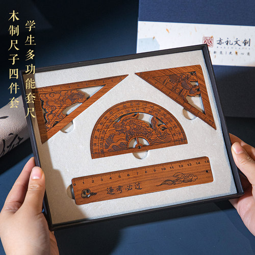 亦礼尺子木制礼盒包装