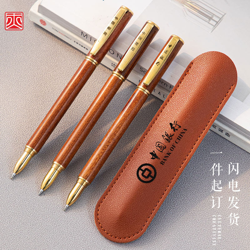 刻字定制木质签字笔商务高档办公礼盒金属木杆中性笔宝珠笔黑色水笔圆珠笔创意私人订制学生送老外新年礼物