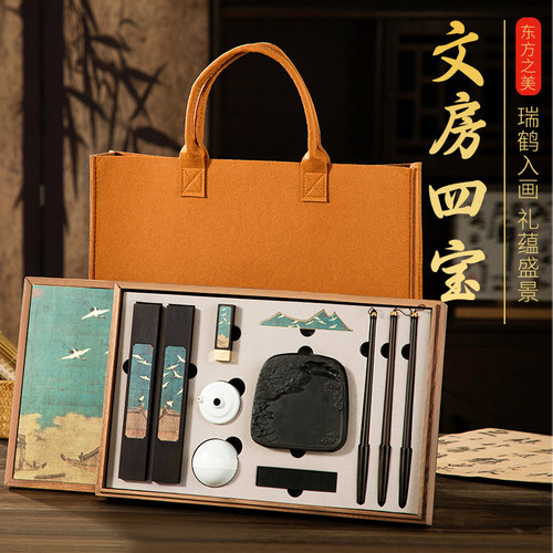 亦礼瑞鹤图文房四宝精品套装高档