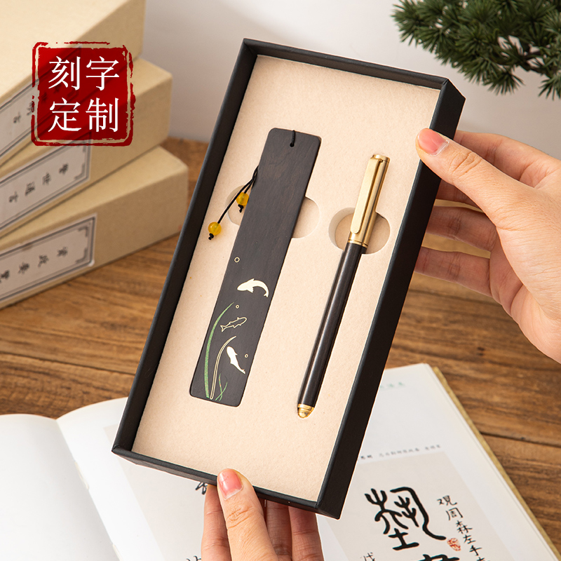 定制刻字木质书签古典中国风签字笔高档精致套装礼盒创意商务礼品檀木故宫文创产品古风毕业礼物送老外纪念品