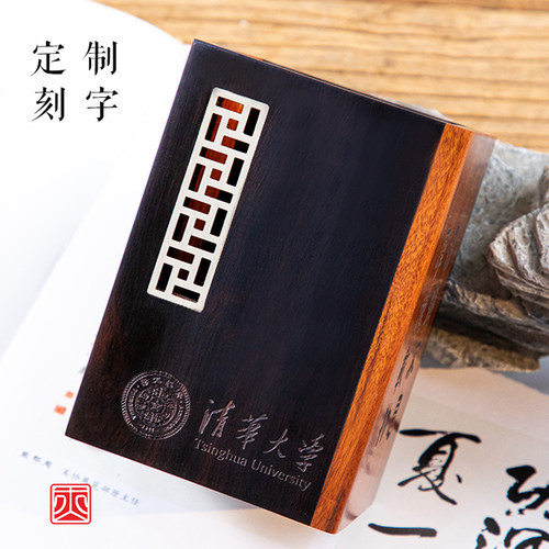 定制刻字实木质笔筒学生桌面收纳