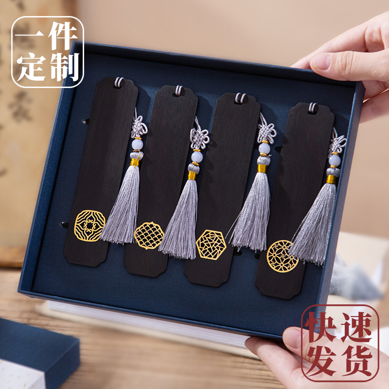 创意檀木镂空金属书签古典中国风木质定制签字笔免费刻字礼盒包装中性笔商务高档订制纪念品文创毕业礼物订做