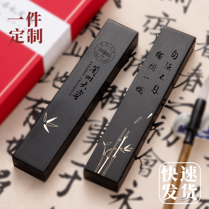 鑲嵌黃銅鎮尺畢業禮物專用送老師