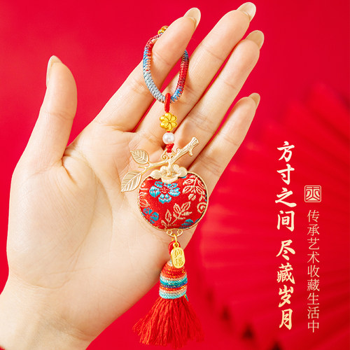 非遗宋锦中国风钥匙扣流苏挂件