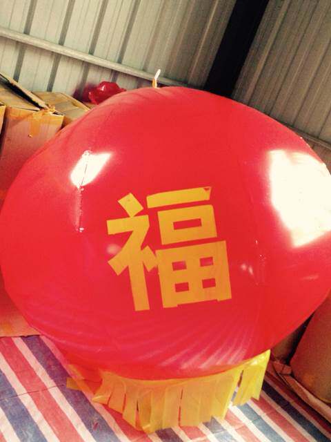 彩色飘空气球升空气球空飘气球氦气球灯笼球广告开业庆典结婚婚庆