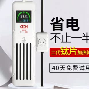 牧龙居鱼缸加热棒自动恒温加热器变频小型加温棒便携电热棒加热棒