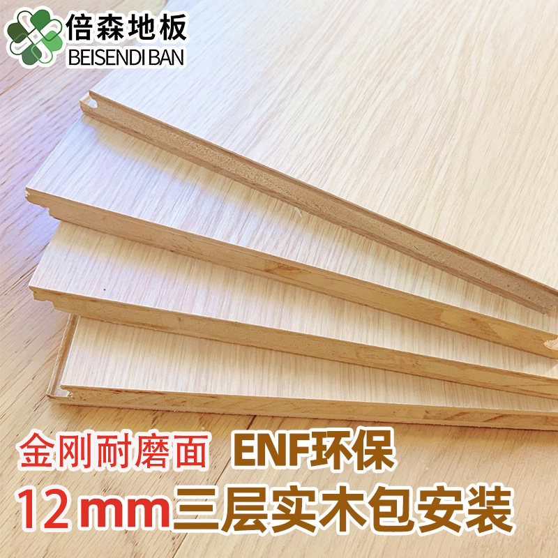 �ۻ��㣺1�O ����ѯ�ͷ� �����������20ƽ������+��װ+����+���� ������ʵľ���۵ذ�12mm���û�ɫ