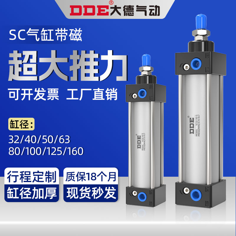 Bộ sưu tập xi lanh tiêu chuẩn SC khí nén nhỏ SC32X40X50X63X80X100X125X160X200-S có nam châm nguyên lý làm việc của xi lanh thủy lực