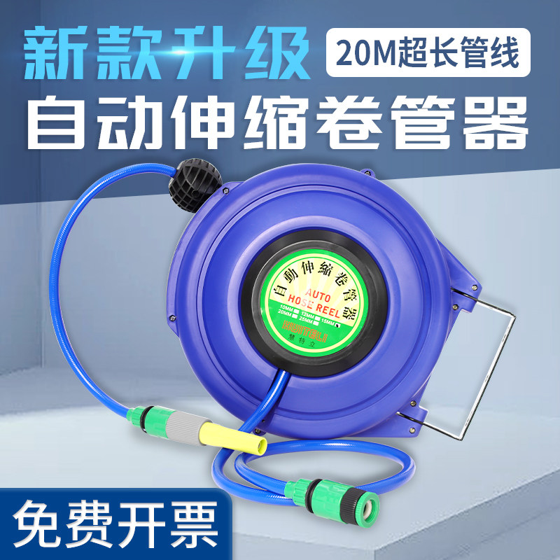 气鼓自动伸缩回收卷管器电鼓夹纱管气泵气管汽修美容气动工具洗车